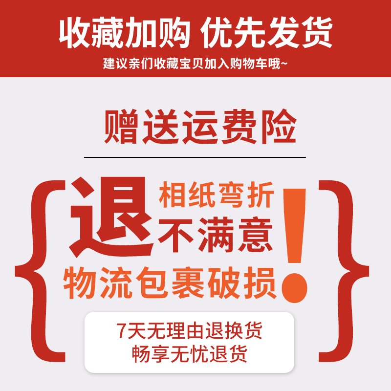 爱克发影像6寸相纸5寸7寸8寸高光相片纸a4a3像纸惠普HP喷墨打印机打照片专用纸4r照片纸六寸相册纸照片打印纸 - 图3