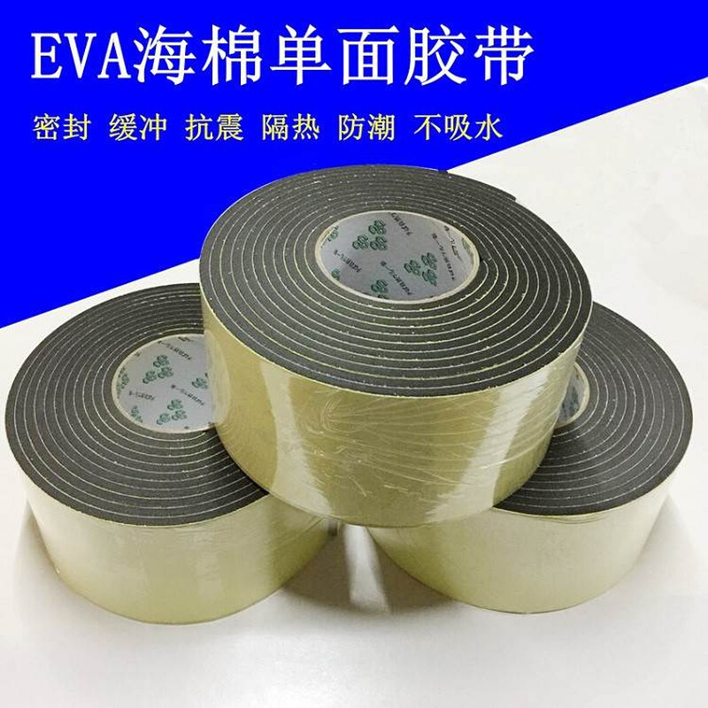 EVA泡棉胶带 单双面带胶卷材背胶海绵防震密封条自粘强力贴可模切 - 图0