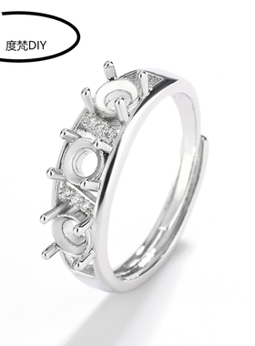 3主石位女排戒铜戒指空托DIY