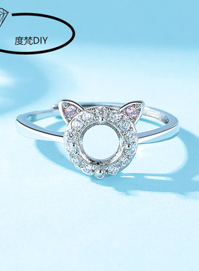 小猫女戒指空托铜戒托