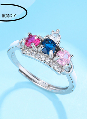 皇冠女戒指空托3主石排戒托