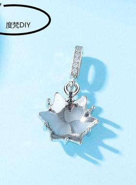 雪花铜吊坠空托diy镶嵌华子14mm