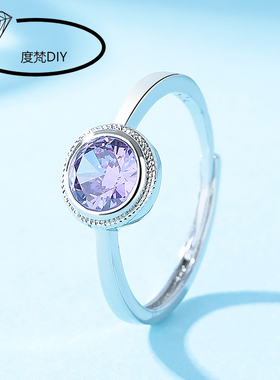 简约时尚女铜戒指空托DIY