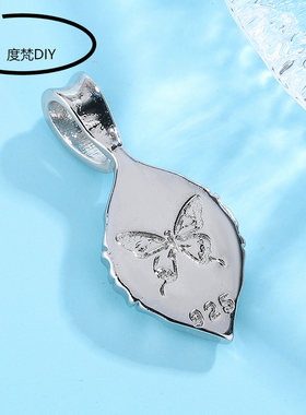 昆虫蝴蝶铜吊坠空托封底