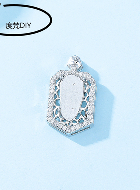 镀白金色满钻铜树叶吊坠空托DIY