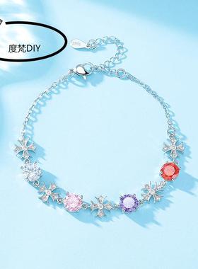 梦幻十字架公主轻奢手链空托镶嵌