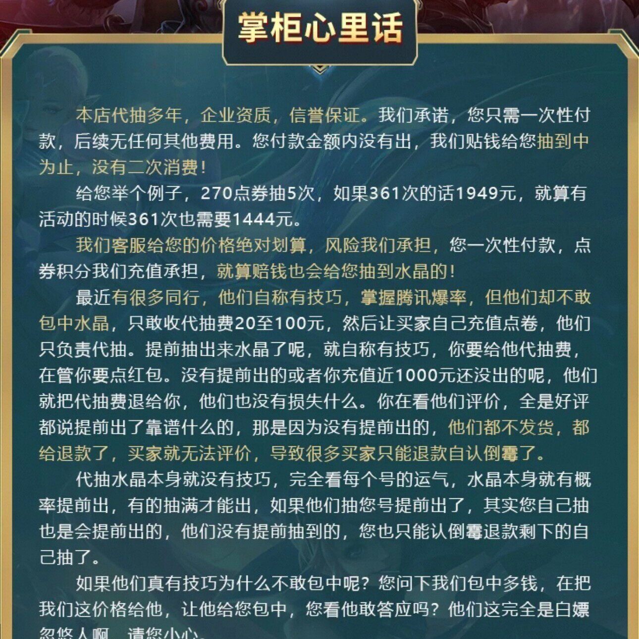 王者荣耀水晶王者荣耀水晶包中代抽武则天伽罗最初的交响典藏小黄鸭联动小兵皮