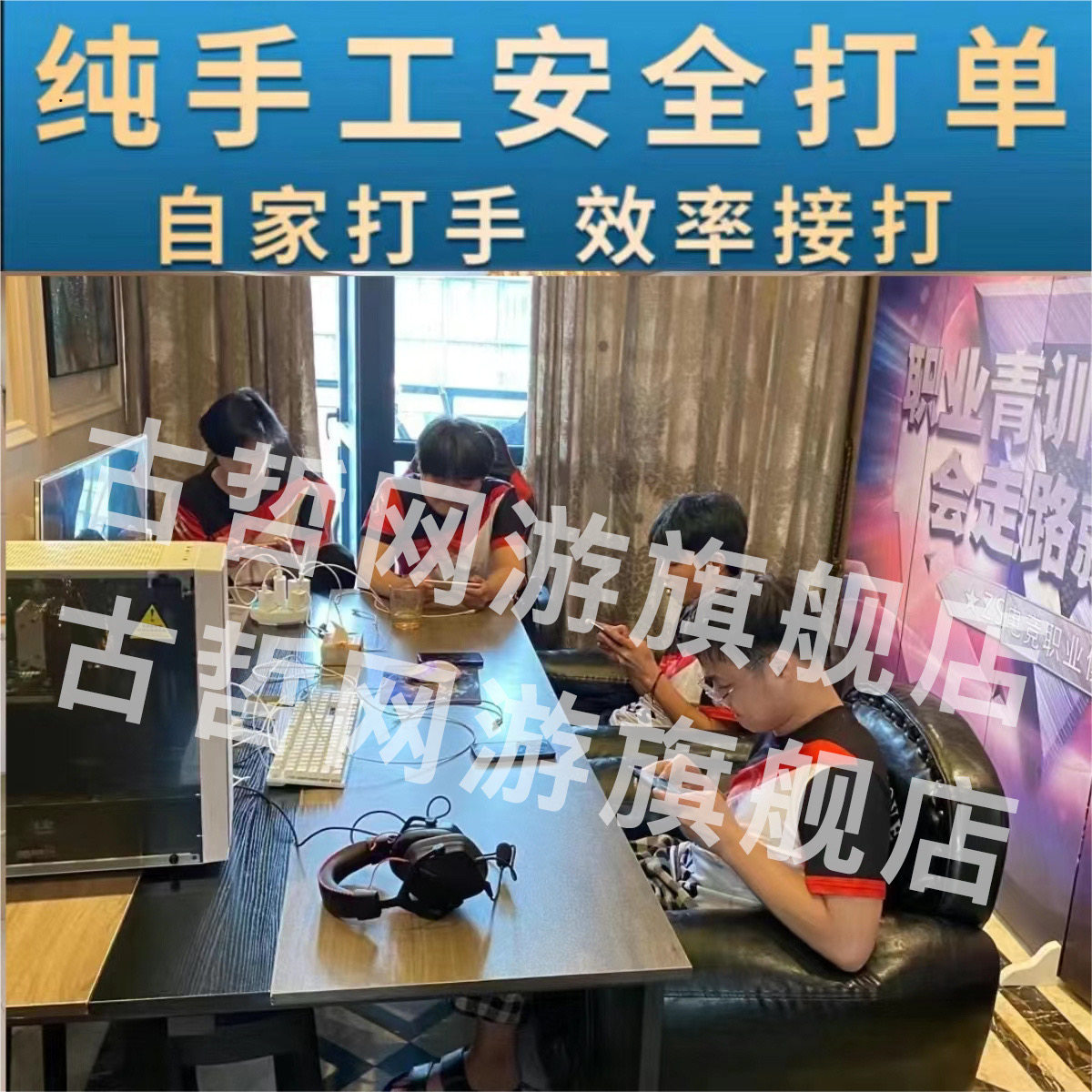 王者送荣耀代练打玩国服大小国标省标金标巅峰赛战力排位上分魔方