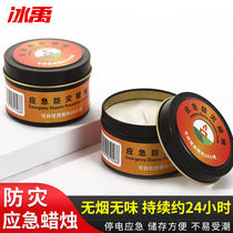Ice Yu Emergency Disaster Prevention Candle Power Outage Outdoor Emergency Lighting Candle Power Cut Off Resistance Wind Candle Black Iron Jar