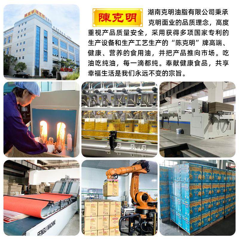 OEM陈克明花生油一级压榨浓香油食用油5斤大包装粮油家用商用桶装,淘宝优惠券,粉丝福利购,淘宝优惠卷