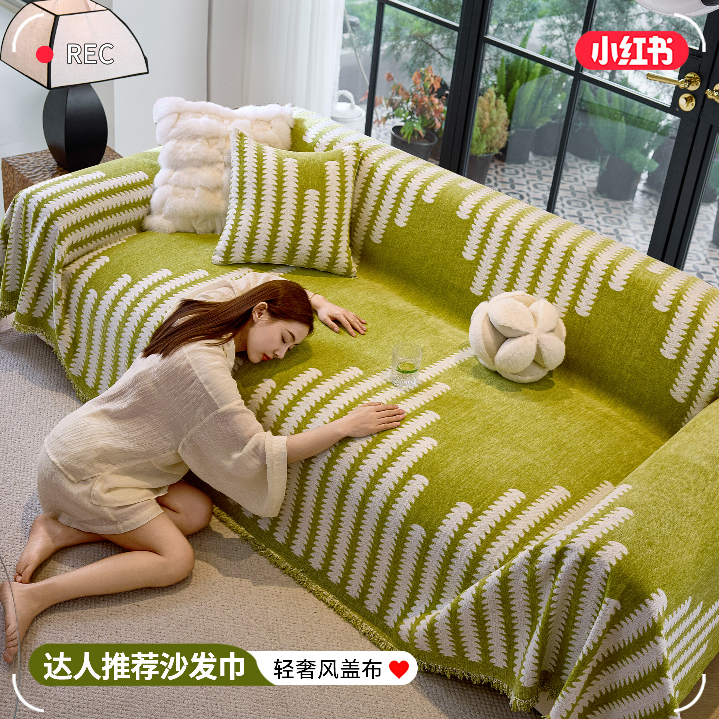 防猫抓ins简约沙发巾雪尼尔沙发盖布防尘四季通用沙发套罩沙发毯,淘宝优惠券,粉丝福利购,淘宝优惠卷