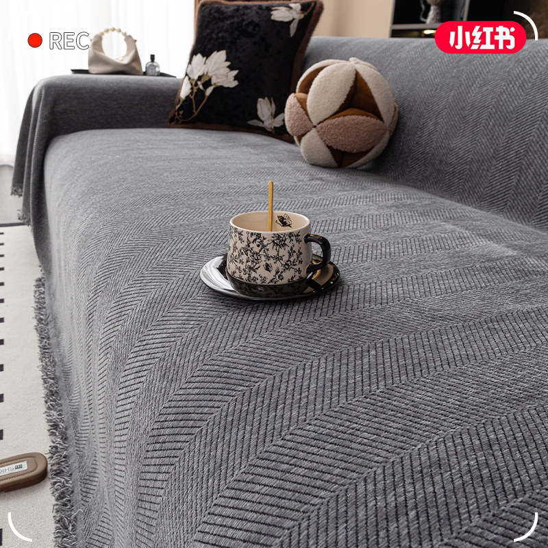 2025新款人字纹沙发巾盖布沙发垫四季通用高级感全盖万能套罩毯,淘宝优惠券,粉丝福利购,淘宝优惠卷
