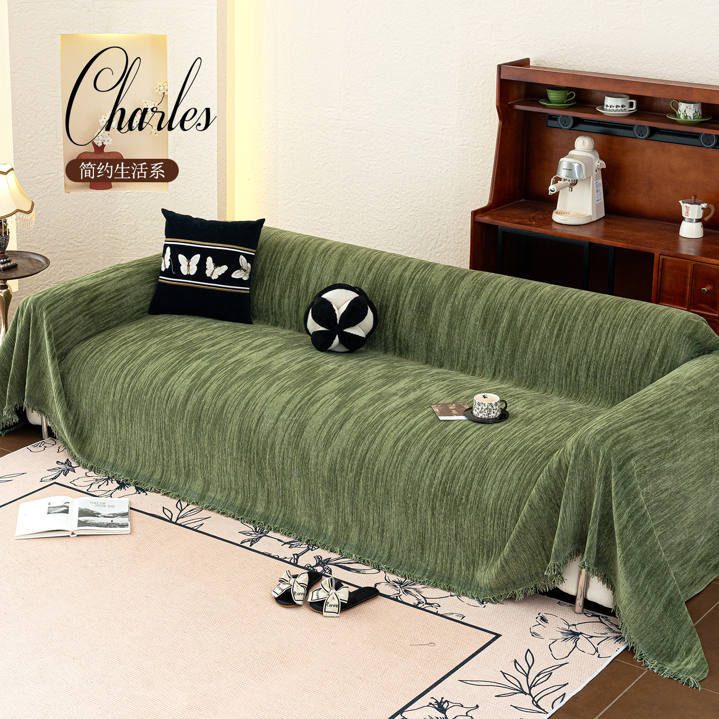 高级感沙发盖布2025新款四季通用沙发巾全盖防滑套罩万能全包毯子,淘宝优惠券,粉丝福利购,淘宝优惠卷