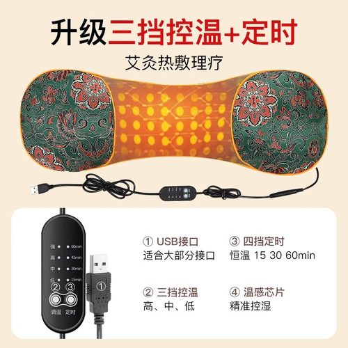 电加热艾草枕头护颈椎专用艾灸热敷包枕芯助睡眠其他骨头枕旗舰店 - 图0