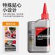 German bicycle chain oil bicycle mountain bike road bike special chain oil maintenance oil accessories anti-rust maintenance