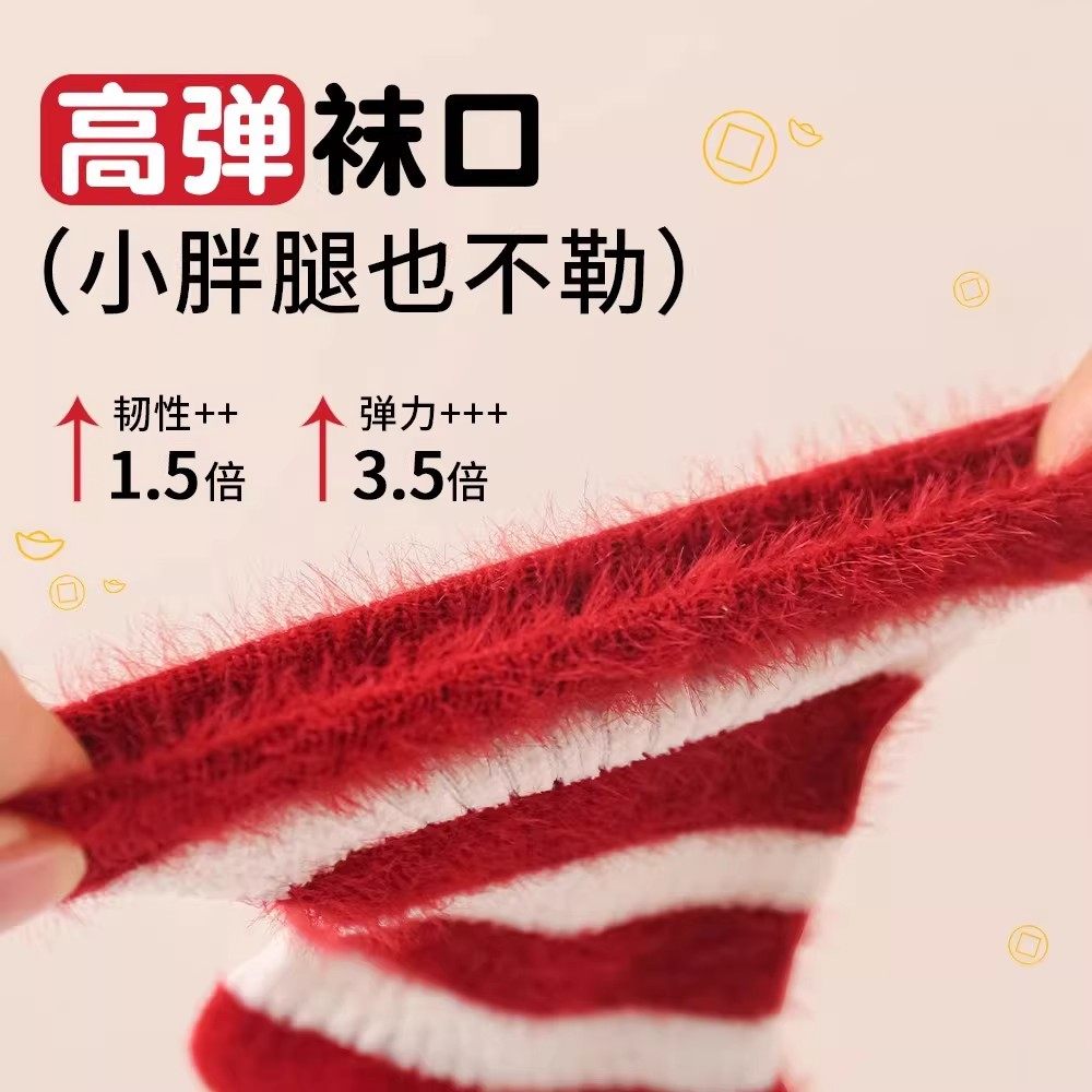新年宝宝红色袜子婴儿袜子本命年红色冬季袜儿童男童周岁中筒袜子,淘宝优惠券,粉丝福利购,淘宝优惠卷
