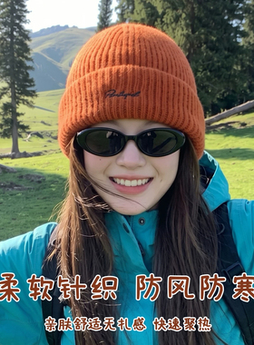 秋冬女款大头围保暖防风针织帽