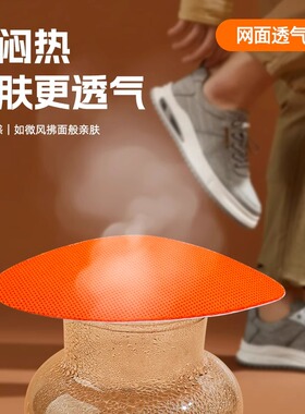 运动鞋后跟磨损补鞋贴网面洞补丁