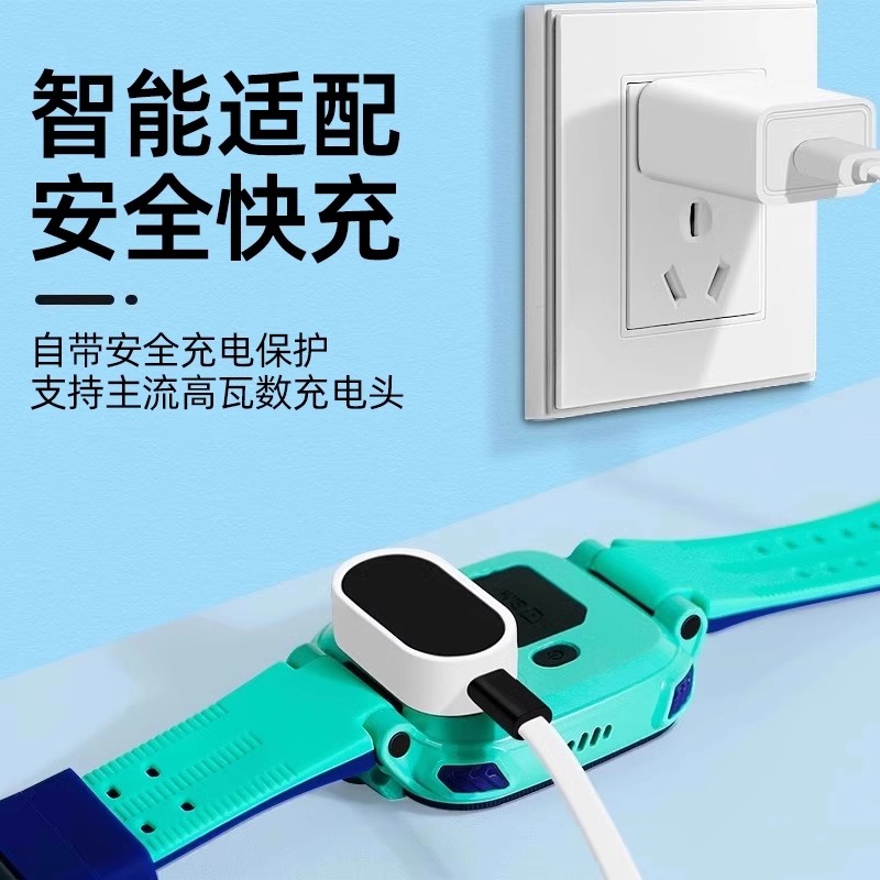 适用小天才充电线z6/z6pro电话手表z6s充电器z9少年版儿童z8/z10z7磁吸d2a/q2a数据线z7s/z5a/z11快充q1a原装 - 图3