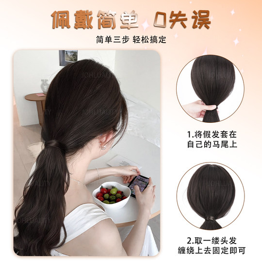 Printless MUJ Japanese imported wig braid ponytail Jurchen hair strap rubber band Korean lazy long curly hair accessories low