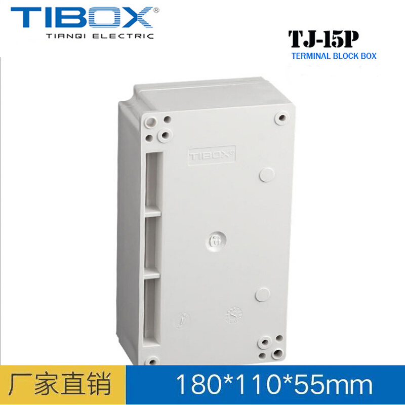 天齐TIBOX TJ-15P端子盒 工控盒接线盒TJ-15P塑料带端子分线盒