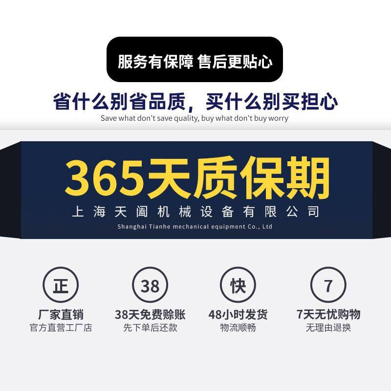 天阖不锈钢小型混料机拌料机粉末粉体搅拌机实验室V型混合机工厂,淘宝优惠券,粉丝福利购,淘宝优惠卷