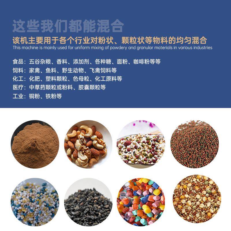 天阖不锈钢小型混料机拌料机粉末粉体搅拌机实验室V型混合机工厂,淘宝优惠券,粉丝福利购,淘宝优惠卷