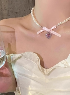 法式粉色爱心蝴蝶结珍珠项链女公主可爱锁骨链轻奢高级感颈链配饰