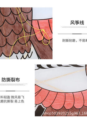 手持diy填色绘画摆摊风筝儿童空白玩具放飞卡通画画老鹰手工