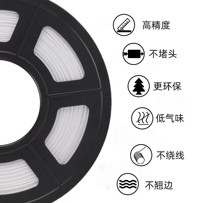 笛度3d打印耗材pla 1.75mm 1kg 0.2kg 3D打印笔材料3D打印机材料