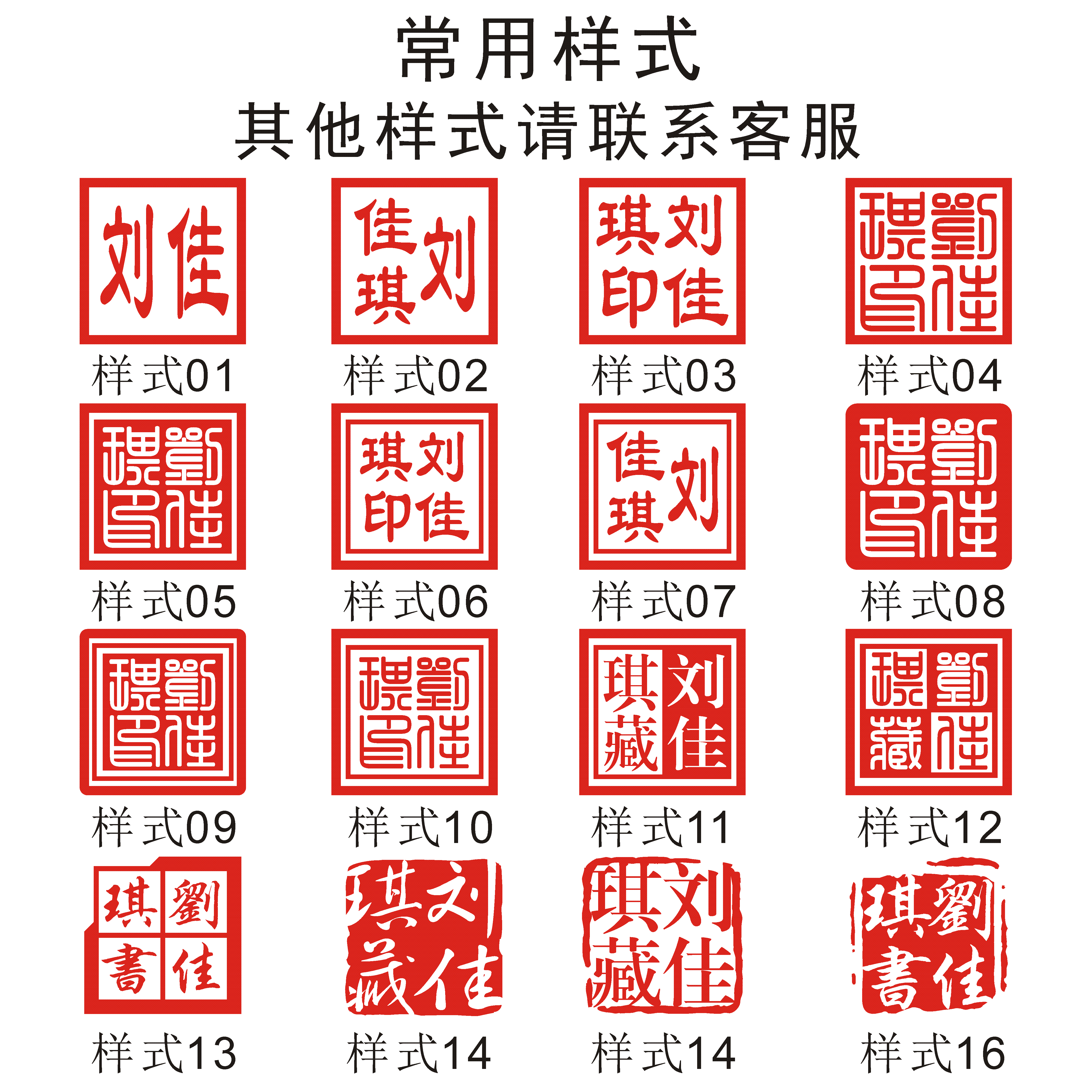 印章定刻牛角印章名字姓名藏书签名古法篆刻书法印鉴私章定制刻章 - 图2