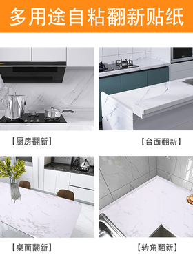Ceramic stickers waterproof wallpaper self-adhesive kitchen
