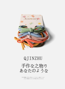 糖果色橡皮筋网红扎头发头绳
