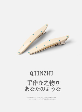 韩式小清新波点发夹女百搭