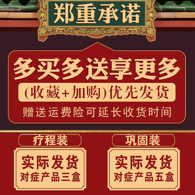 草本去尤膏克尤康手足肉刺鸡眼膏去脖子痦子猴子肉粒疙瘩瘊跖尤膏-图2