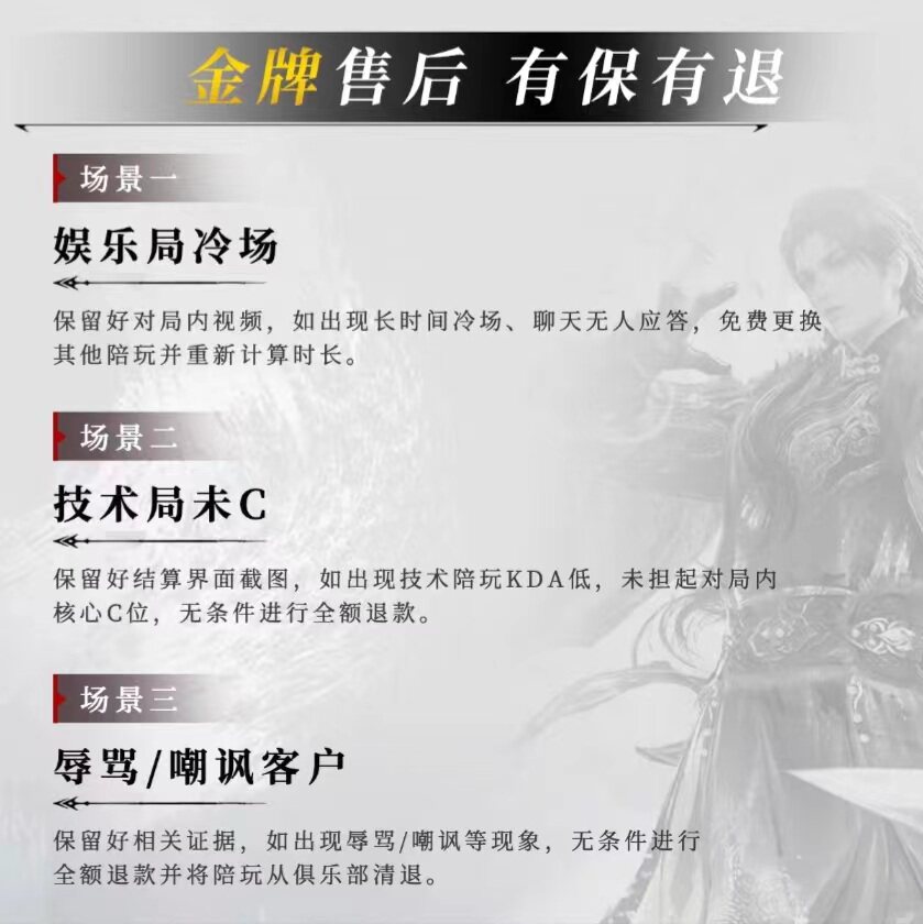 英雄联盟无畏契约lol三角洲行动csgo英雄联盟pubg永劫无间陪玩陪练男女陪