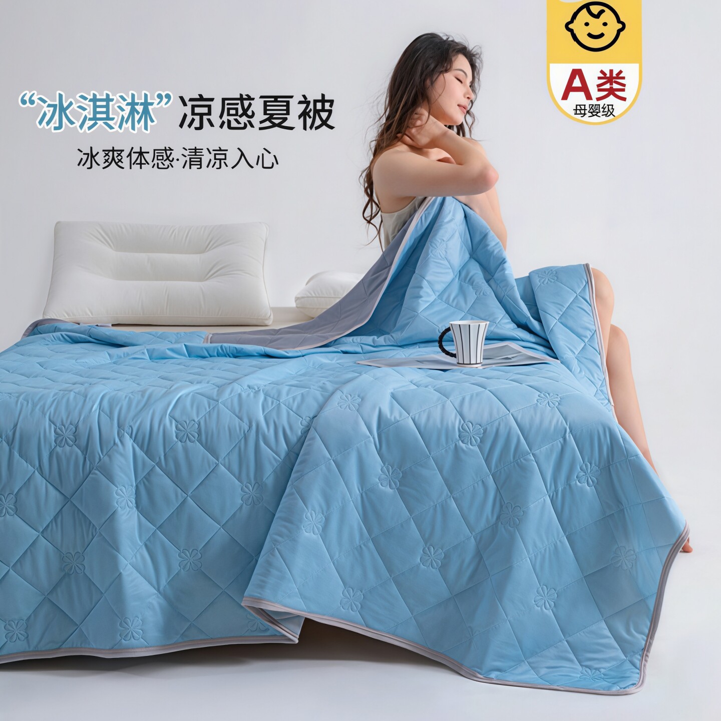 夏季凉感丝夏凉被清凉夏被A类母婴级冰淇淋凉感空调被可机洗水洗