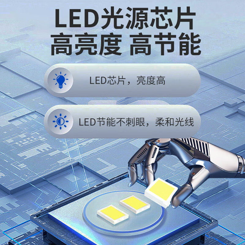 FSL佛山照明T8LED灯管一体化日光灯家用客厅长条高亮节能塑料灯管,淘宝优惠券,粉丝福利购,淘宝优惠卷