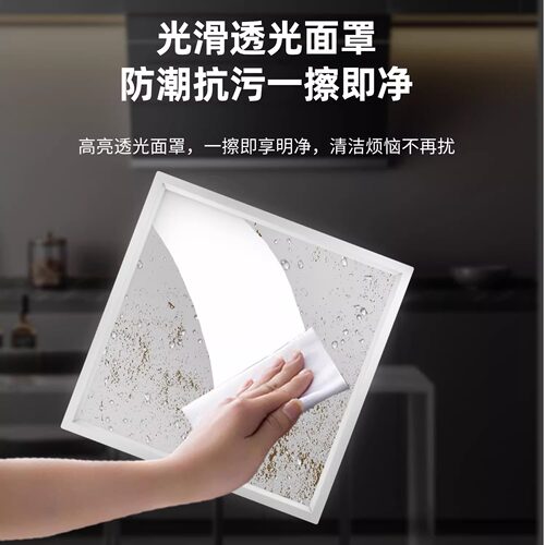 佛山照明集成吊顶嵌入式led灯厨房平板灯铝扣板卫生间面板厨卫灯 - 图1