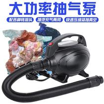 Vacuum Extraction Pump Compression Bag Electric Air Extraction Pump Universal Plush Toy Pumping Machine Quilt Clothing Vacuuming Pump