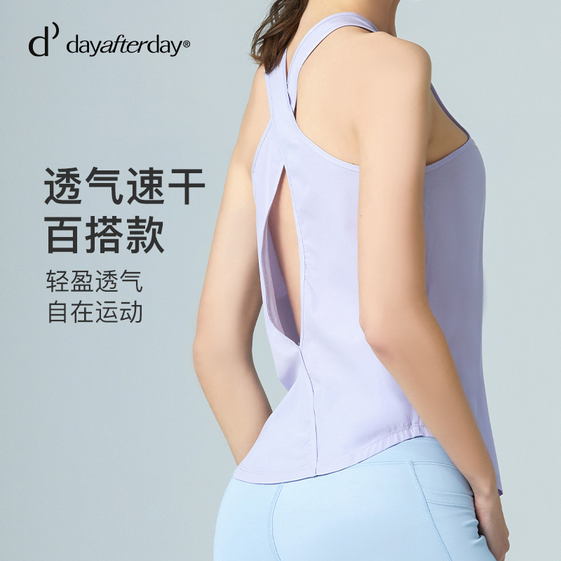 dayafterday运动上衣女修身显瘦气质瑜伽服健身服透气速干紧身衣