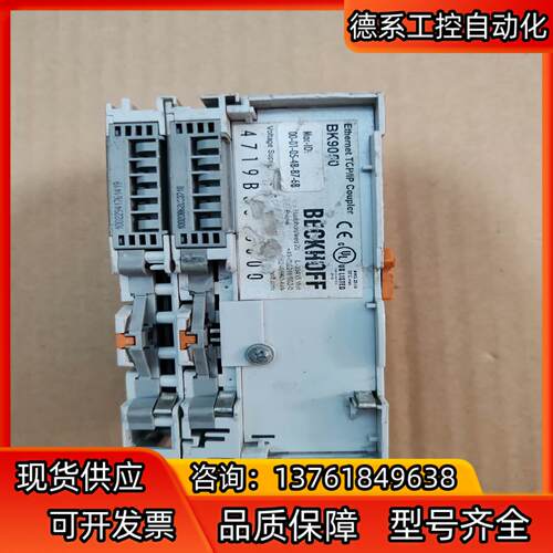倍福模块BK9050 /KL1889 现货件 拍摄 - 图1