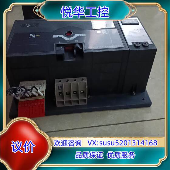 原装双电源4p自动转换开关WATSNA-63A  CB级的议