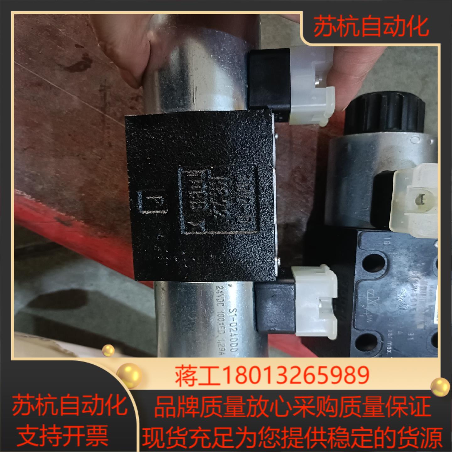 派克parker液压阀D1VW001ENJW91电磁换向阀 - 图1