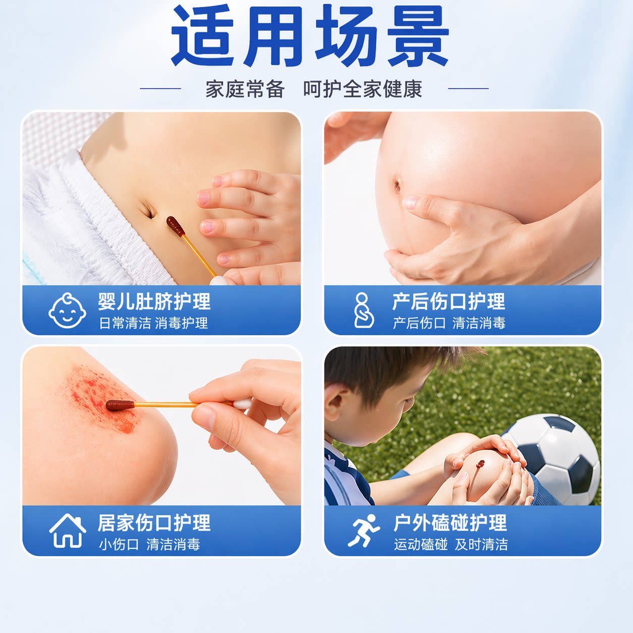 臻和亦康碘伏酒精棉签医用一次性消毒棉棒无菌棉球消毒液酒精便携