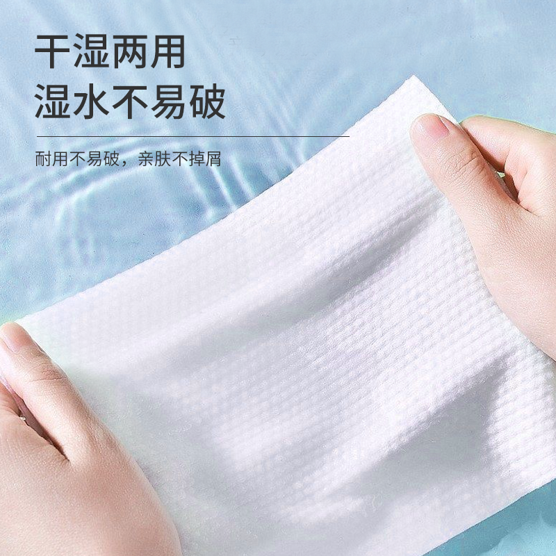 臻和亦康一次性洗脸巾医用级纯绵柔巾洁面洗面巾抽取加大加厚款