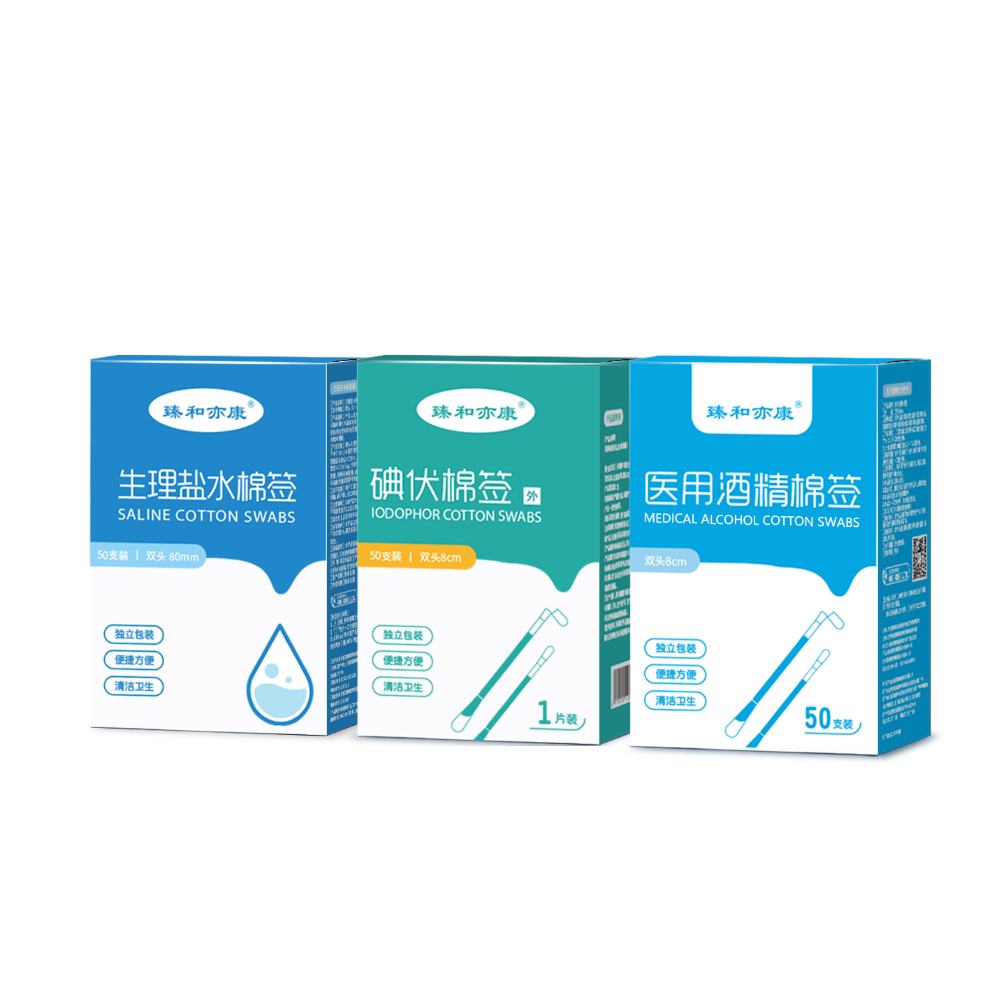 臻和亦康酒精棉签医用一次性消毒棉棒无菌棉球消毒液酒精便携独立