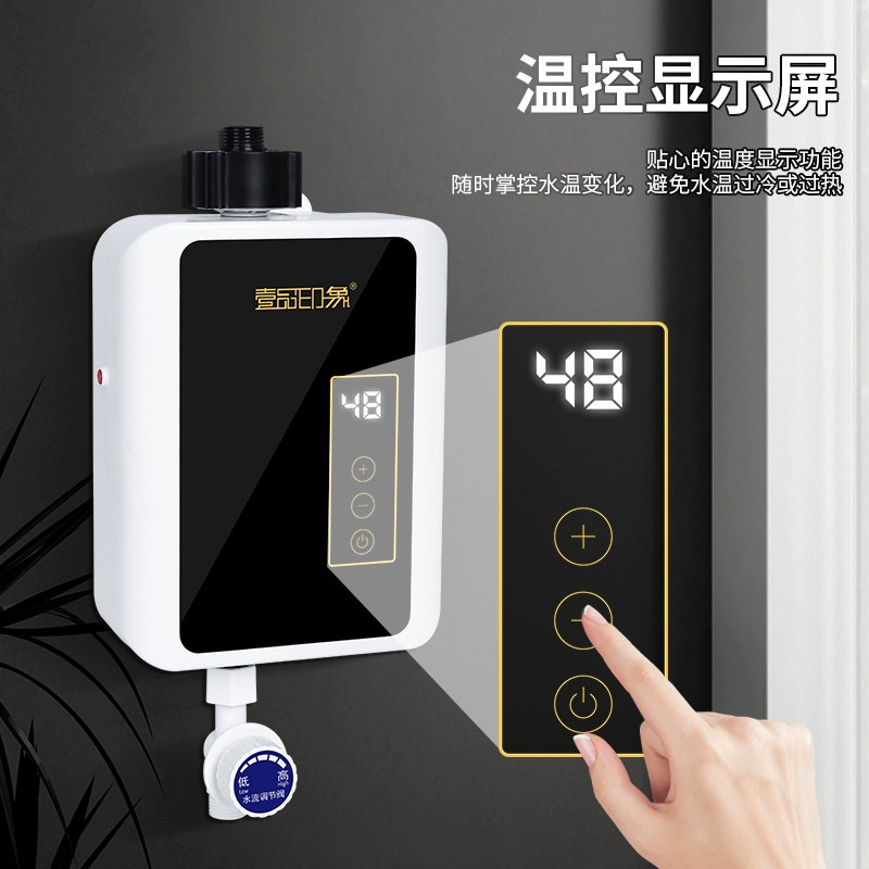 即开即热式小厨宝台下电热水器触屏家用快速过水热厨房小型卫生间,淘宝优惠券,粉丝福利购,淘宝优惠卷