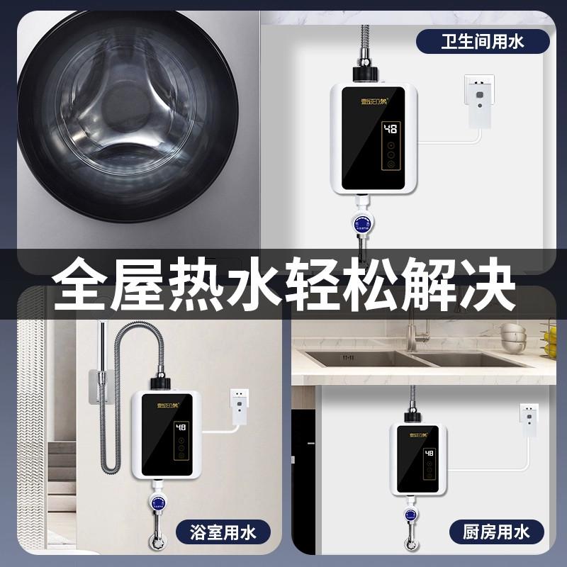 即开即热式小厨宝台下电热水器触屏家用快速过水热厨房小型卫生间,淘宝优惠券,粉丝福利购,淘宝优惠卷