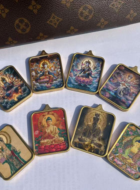 唐卡手绘描金八大守护佛牌吊坠